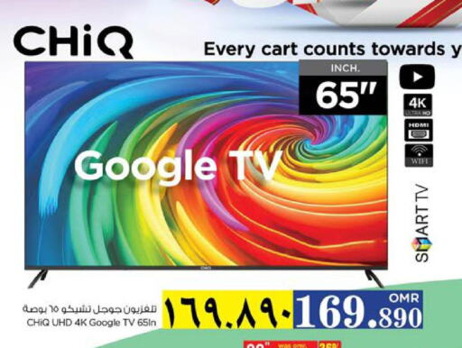 CHIQ Smart TV  in نستو هايبر ماركت in عُمان - صلالة