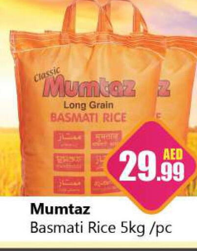 mumtaz Basmati / Biryani Rice  in سوق المبارك هايبرماركت in الإمارات العربية المتحدة , الامارات - الشارقة / عجمان