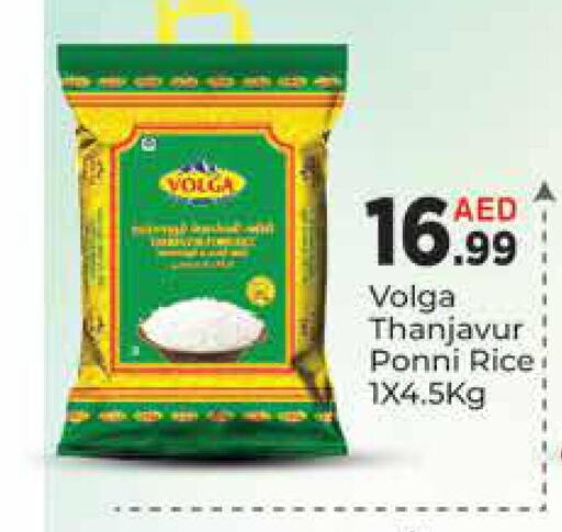 VOLGA Ponni rice  in AIKO Mall and AIKO Hypermarket in UAE - Dubai