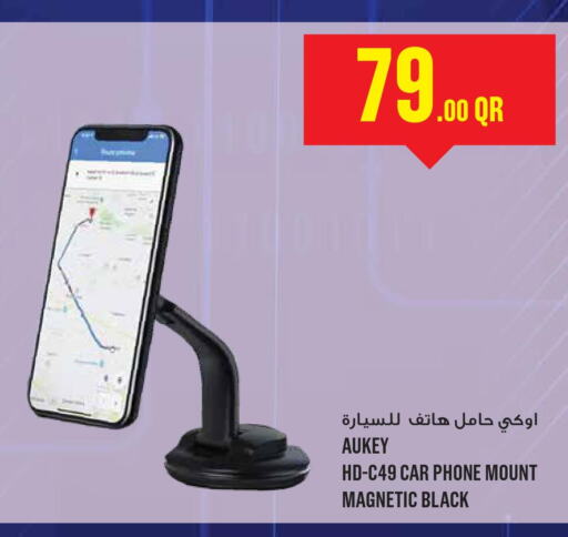 AUKEY   in مونوبريكس in قطر - الريان