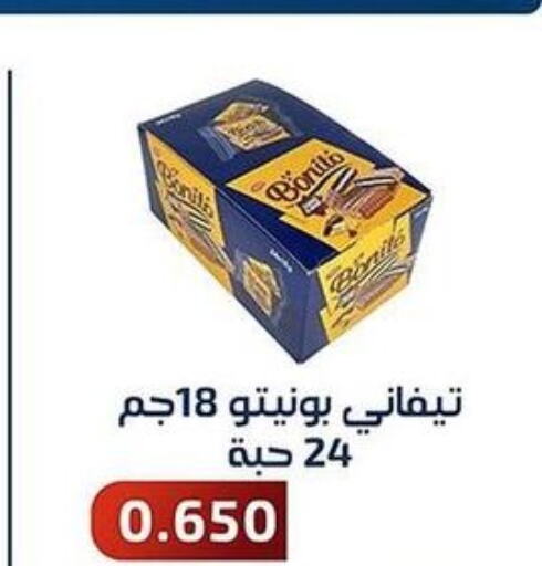  Tuna - Canned  in Al Fahaheel Co - Op Society in Kuwait - Ahmadi Governorate