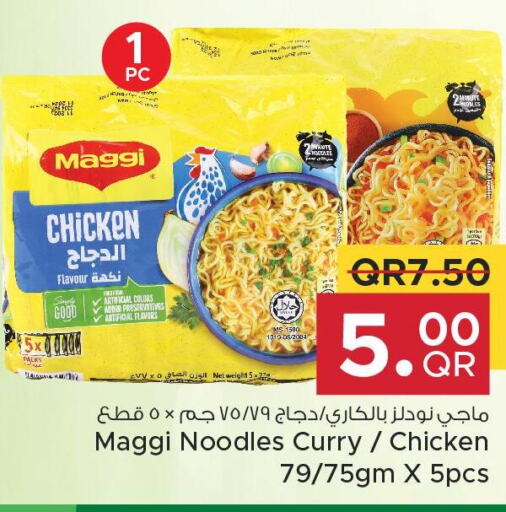 MAGGI Noodles  in Family Food Centre in Qatar - Umm Salal