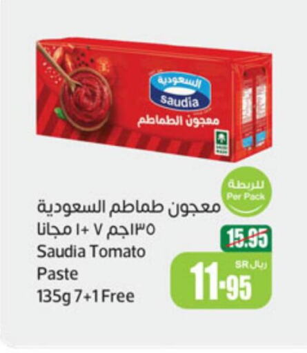 SAUDIA Tomato Paste  in Othaim Markets in KSA, Saudi Arabia, Saudi - Ar Rass