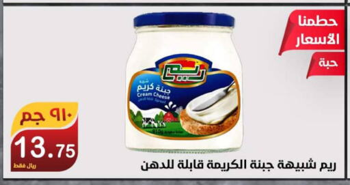 REEM Cream Cheese  in المتسوق الذكى in مملكة العربية السعودية, السعودية, سعودية - جازان