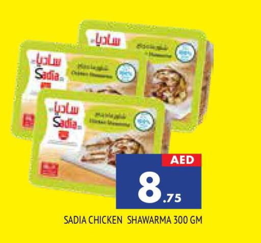 SADIA   in AL MADINA in UAE - Sharjah / Ajman