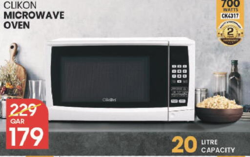 CLIKON Microwave Oven  in Family Food Centre in Qatar - Al Wakra