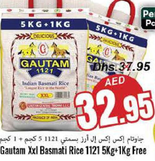  Basmati / Biryani Rice  in PASONS GROUP in UAE - Fujairah