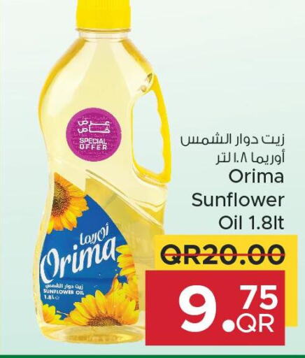  Sunflower Oil  in Family Food Centre in Qatar - Al-Shahaniya