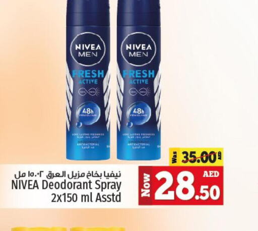 Nivea   in Kenz Hypermarket in UAE - Sharjah / Ajman