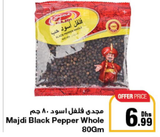  Spices / Masala  in Emirates Co-Operative Society in UAE - Dubai