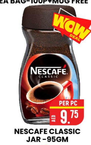 NESCAFE Coffee  in الامل هايبرماركت in الإمارات العربية المتحدة , الامارات - رَأْس ٱلْخَيْمَة
