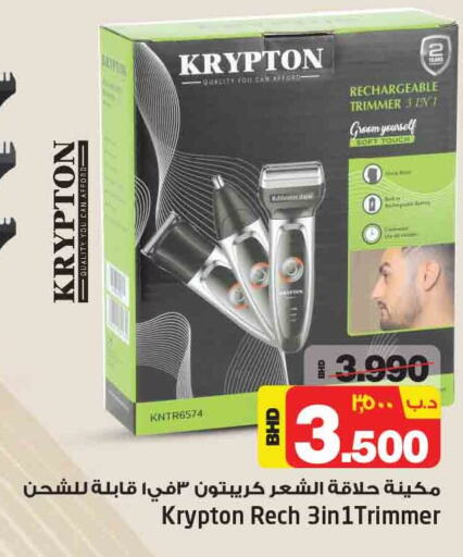 KRYPTON Remover / Trimmer / Shaver  in نستو in البحرين