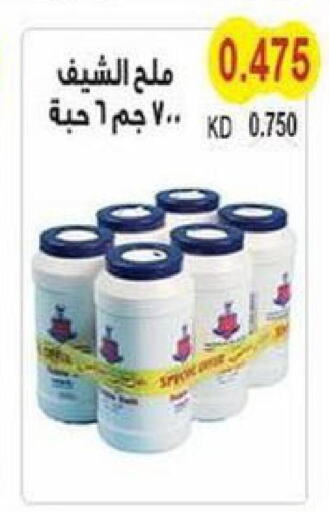  Salt  in Salwa Co-Operative Society  in Kuwait - Jahra Governorate