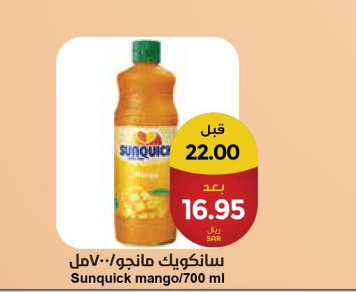 Mango Mango  in Consumer Oasis in KSA, Saudi Arabia, Saudi - Dammam