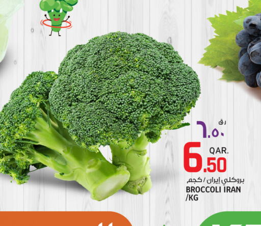 Broccoli  in كنز ميني مارت in قطر - الشمال