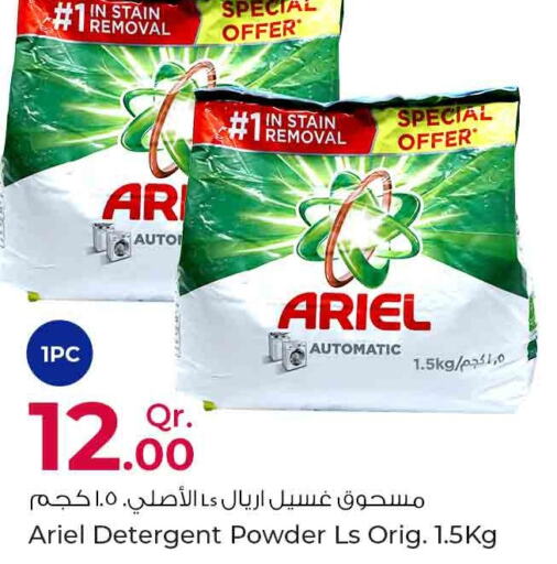 ARIEL Detergent  in Rawabi Hypermarkets in Qatar - Al Shamal