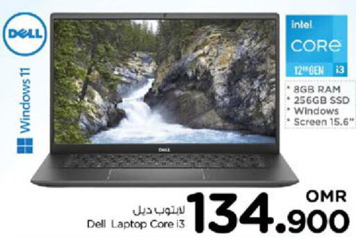 DELL Laptop  in نستو هايبر ماركت in عُمان - صُحار‎