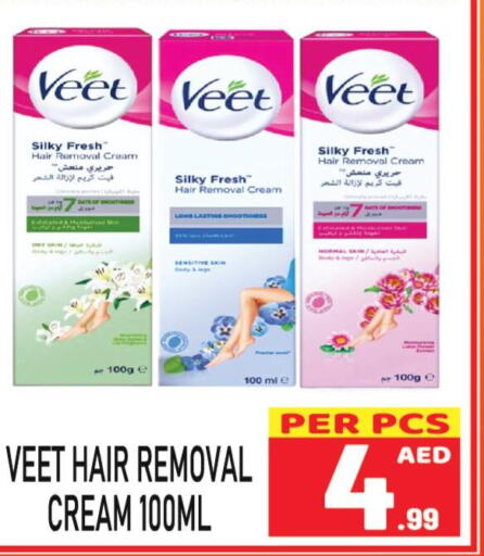 VEET Hair Remover Cream  in مركز الجمعة in الإمارات العربية المتحدة , الامارات - الشارقة / عجمان