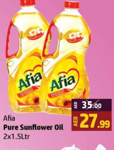 AFIA Sunflower Oil  in Al Hooth in UAE - Ras al Khaimah