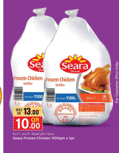 SEARA Frozen Whole Chicken  in سفاري هايبر ماركت in قطر - الوكرة