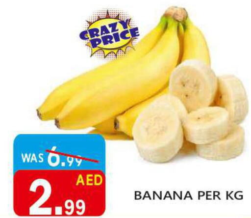 Banana  in United Hypermarket in UAE - Dubai