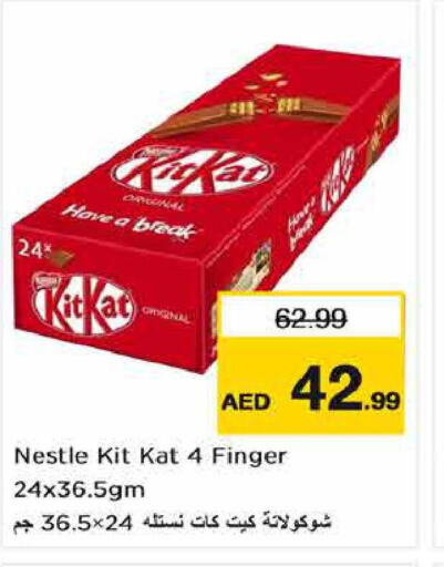 KITKAT   in Nesto Hypermarket in UAE - Abu Dhabi
