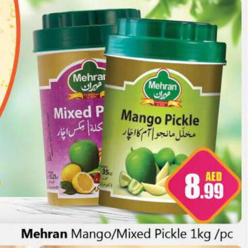 MEHRAN Pickle  in Souk Al Mubarak Hypermarket in UAE - Sharjah / Ajman