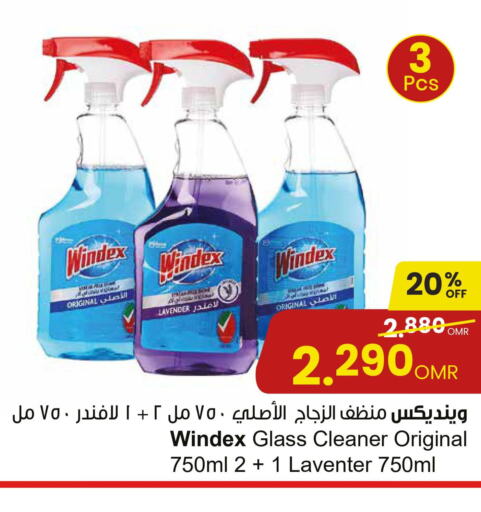 WINDEX Glass Cleaner  in مركز سلطان in عُمان - صلالة