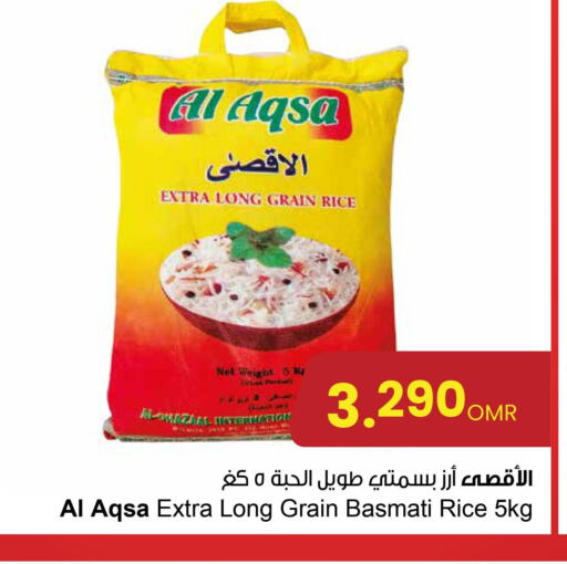  Basmati / Biryani Rice  in Sultan Center  in Oman - Sohar