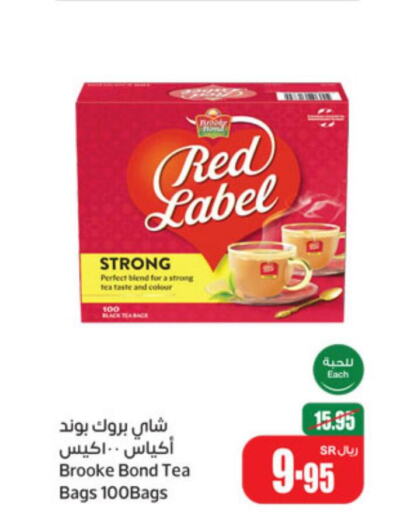 RED LABEL Tea Bags  in Othaim Markets in KSA, Saudi Arabia, Saudi - Riyadh