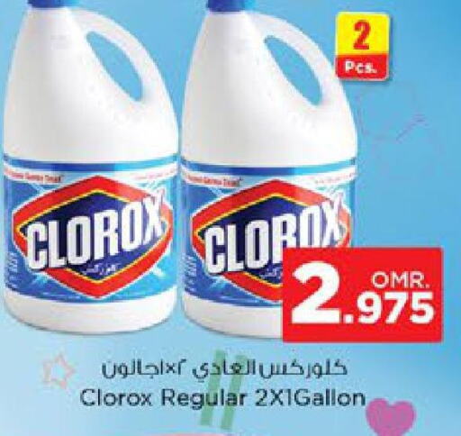 CLOROX Bleach  in Nesto Hyper Market   in Oman - Sohar