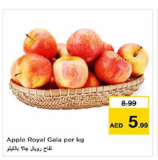  Apples  in Nesto Hypermarket in UAE - Fujairah