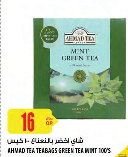 AHMAD TEA Tea Bags  in شركة الميرة للمواد الاستهلاكية in قطر - الضعاين