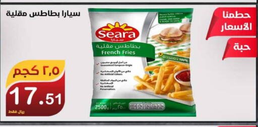 SEARA   in Smart Shopper in KSA, Saudi Arabia, Saudi - Jazan