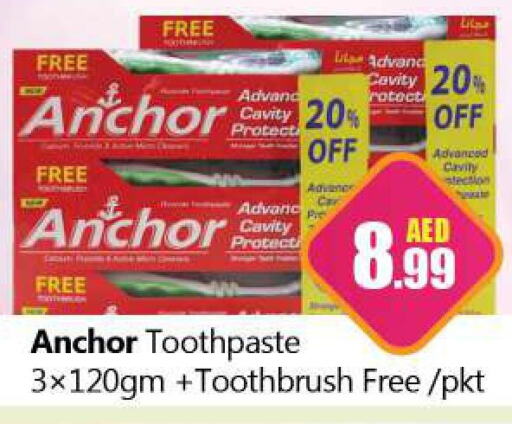 ANCHOR Toothpaste  in سوق المبارك هايبرماركت in الإمارات العربية المتحدة , الامارات - الشارقة / عجمان