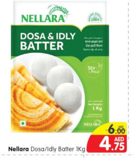 NELLARA Idly / Dosa Batter  in Al Madina Hypermarket in UAE - Abu Dhabi