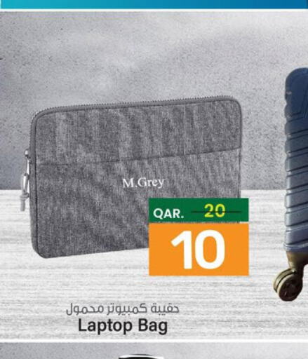 Laptop Bag  in باريس هايبرماركت in قطر - أم صلال