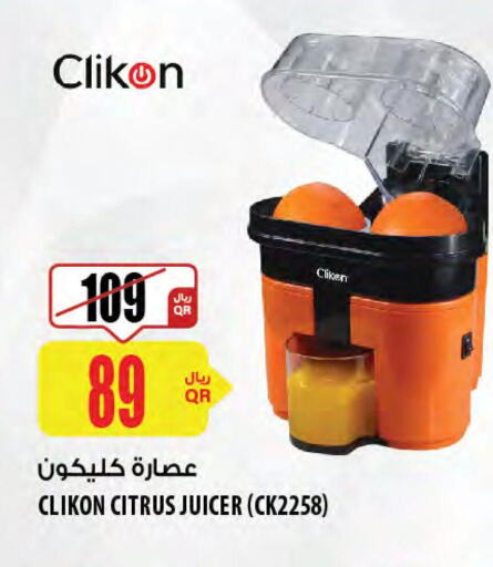 CLIKON Juicer  in شركة الميرة للمواد الاستهلاكية in قطر - الشمال