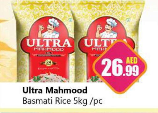  Basmati / Biryani Rice  in Souk Al Mubarak Hypermarket in UAE - Sharjah / Ajman