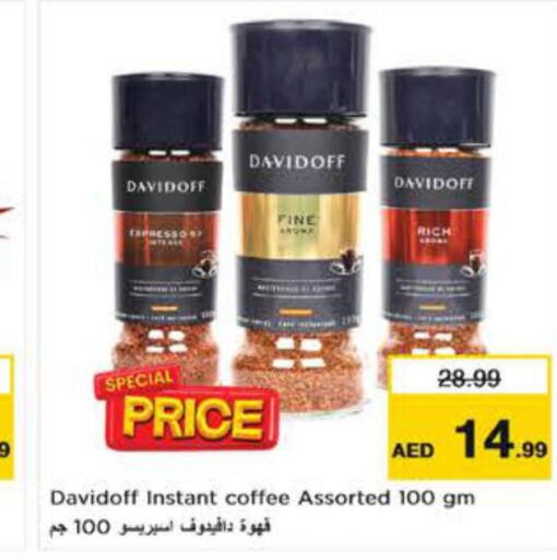DAVIDOFF Coffee  in نستو هايبرماركت in الإمارات العربية المتحدة , الامارات - دبي