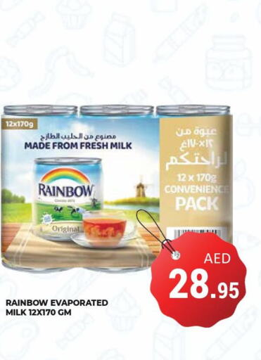 RAINBOW Evaporated Milk  in كيرالا هايبرماركت in الإمارات العربية المتحدة , الامارات - رَأْس ٱلْخَيْمَة