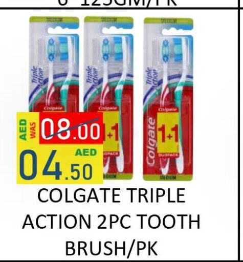 COLGATE Toothbrush  in ROYAL GULF HYPERMARKET LLC in UAE - Abu Dhabi