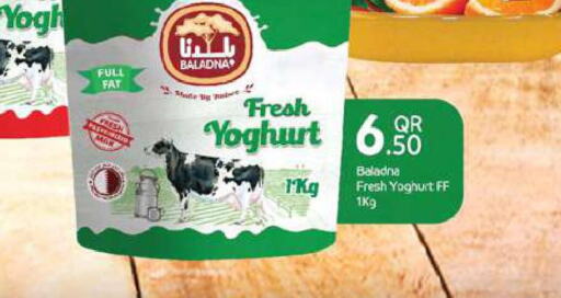 BALADNA Yoghurt  in أنصار جاليري in قطر - الدوحة