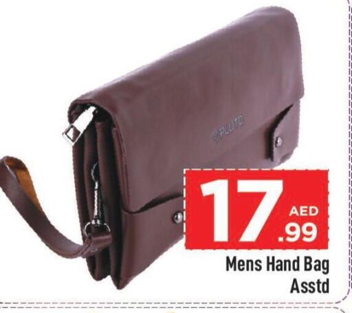  School Bag  in Mark & Save in UAE - Abu Dhabi