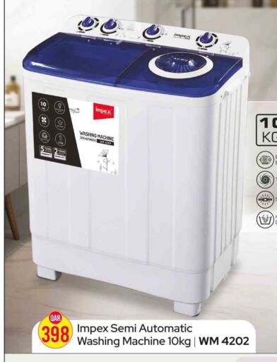 IMPEX Washer / Dryer  in روابي هايبرماركت in قطر - أم صلال