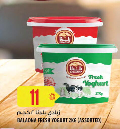 BALADNA Yoghurt  in شركة الميرة للمواد الاستهلاكية in قطر - الخور