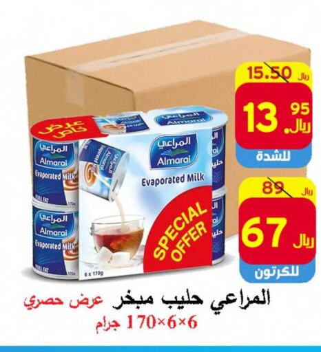 ALMARAI Evaporated Milk  in  Ali Sweets And Food in KSA, Saudi Arabia, Saudi - Al Hasa