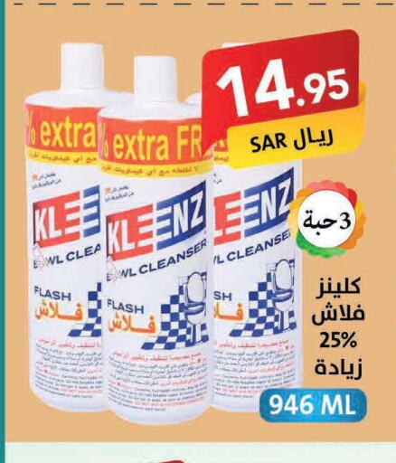 EXTRA WHITE Detergent  in Ala Kaifak in KSA, Saudi Arabia, Saudi - Hafar Al Batin