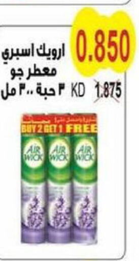 AIR WICK Air Freshner  in Salwa Co-Operative Society  in Kuwait - Ahmadi Governorate