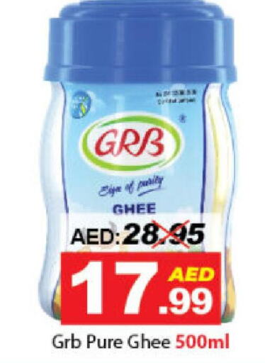 GRB Ghee  in ديزرت فريش ماركت in الإمارات العربية المتحدة , الامارات - أبو ظبي